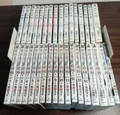 戦国小町 苦労譚 1-18巻 既刊 せんごくこまち くろうたん - メルカリ