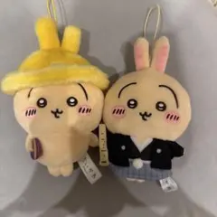 ちいかわ　うさぎ　マスコット　2点セット