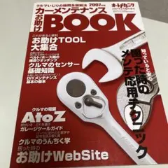 Item thumbnail for item 2d6fdddc-71a8-4765-81a1-6150879fd1a4