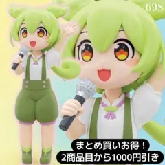 まとめ買い得！ずんだもん フィギュア 坂本アヒルver.～お歌ずんだもん～