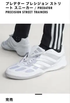 adidas プレデター プレシジョン ストリート スニーカー - メルカリ