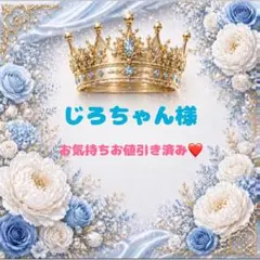 さのサムネイル