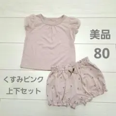 Item thumbnail for item f5c836eb-55c2-4257-83ce-59b85c759039