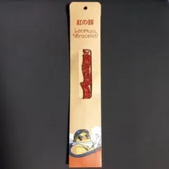 くりこ様 リクエスト 2点 まとめ商品