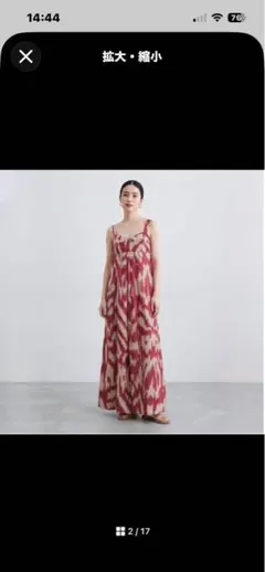 Weekend MaxMara ◇ガンメタル チョーカー ブラックストーン巾着付 