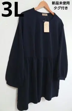新品3L　大きいサイズ　チュニック　黒　10/15まで最終お値下げ