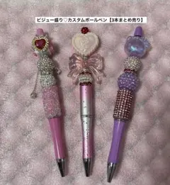 りくそら様 リクエスト 2点 まとめ商品