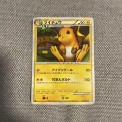 【希少ミラー】ピカチュウ&ライチュウ LEGEND ソウルシルバーコレクション ポケカ】ピカチュウ C: ミラー(ソウルシルバーコレクション)の最新相場