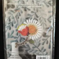 Item thumbnail for item e0348d15-827a-475f-8151-54948a0ff890