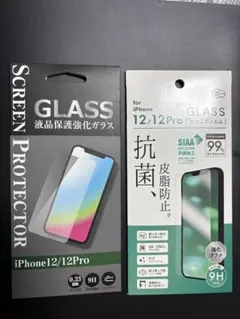 iPhone 12/12 Pro ガラス保護フィルム