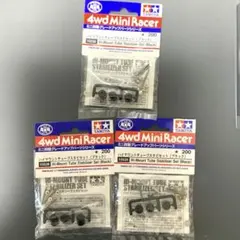 ゅきにゃん☆様 リクエスト 3点 まとめ商品