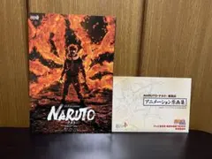 2025年最新】naruto パンフレットの人気アイテム - メルカリ
