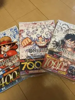 ワンピースカード　記念ガイドブック 3冊セット　新品　未開封　シュリンク付き