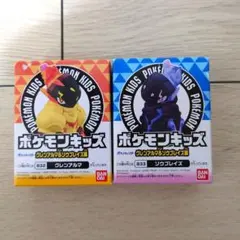 新品未開封　ポケモンキッズ　グレンアルマ　ソウブレイズ