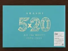 ARASHI 5×20 All the BEST!! 1999-2019