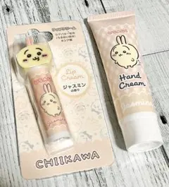 【即日発送】ちいかわ　うさぎ   リップクリーム  ハンドクリーム セット