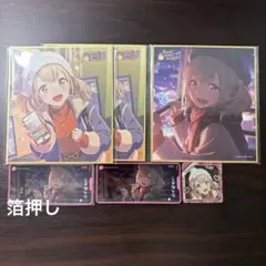 プロセカ 小豆沢こはね グッズセット