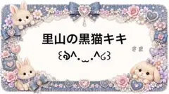 専用