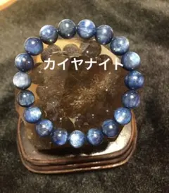 カイヤナイト ブレスレット　天然石