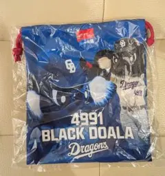 中日ドラゴンズ ブラックドアラ 巾着