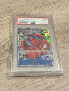 2026年最新】バギー コミパラ psa10の人気アイテム - メルカリ