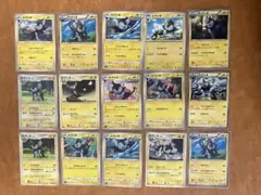 ポケカ ルクシオ まとめ売り バラ売り不可