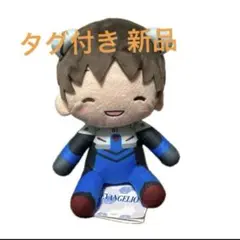 新世紀エヴァンゲリオン 碇シンジ ふわぷち Mぬいぐるみ