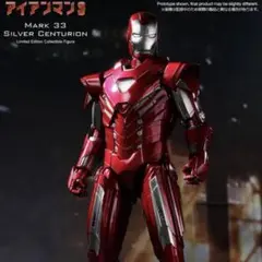 2026年最新】ホットトイズ シルバーセンチュリオンの人気アイテム