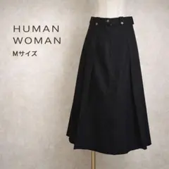 HUMAN WOMAN ヒューマンウーマン 黒 フレアスカート ミモレ丈 上品