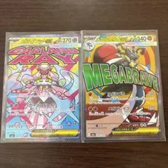 ポケモンカード メガディアンシーMA、メガルカリオMA