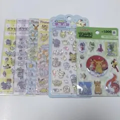 ポケモン ポケピース シール6枚セット