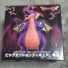 ドラゴンクエスト　竜王　フィギュア