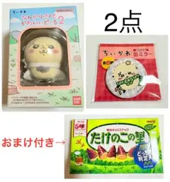 ちいかわ なんか小さくてかわいいどーる2 オリジナル缶ミラー　ラッコ　おまけ付き