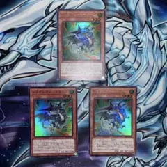 遊戯王　ドラグニティギザーム　②