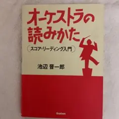 Item thumbnail for item be21a506-e6c2-46be-8f04-a8f6b046d938