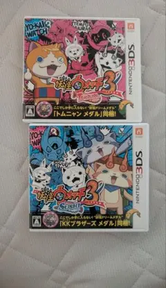 妖怪ウォッチ3 スシ・テンプラ 2本セット