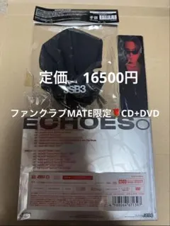 三代目JSOULBROTHERS echoesofduality アルバムDVD