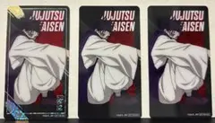 ナムコ 呪術廻戦 クリアシート 脹相 3枚セット(レアver込み)