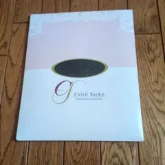 2025年最新】セレブサエコの人気アイテム - メルカリ