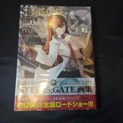 2026年最新】STEINS;GATE ART WORKS imaginations of hukeの人気