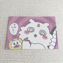 ちいかわ あのこ でかつよ ブロマイド ホログラム