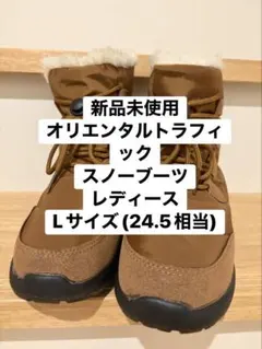 스노우 부츠, 카멜 오리엔탈 트래픽, 발수성, 보온, 경량
