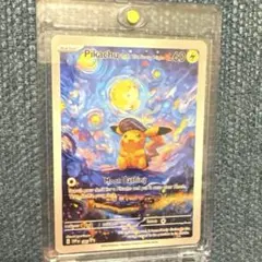 ゴッホピカチュウ ポケモンカードゲーム