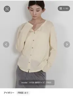 UVカット アイボリー カーディガン FREEサイズ