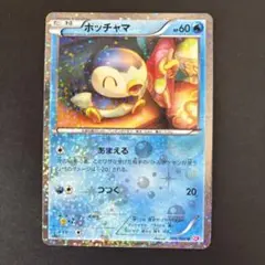 ポッチャマ 006/020 U シャイニーコレクション SC