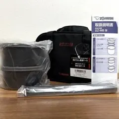 象印 Zojirushi 保温弁当箱SZ-MB04-BA ブラック