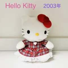2026年最新】ハローキティ ぬいぐるみ ドレスの人気アイテム - メルカリ