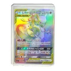 ミュウツー&ミュウGX HR SM11 ミラクルツイン 108/094