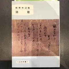 Item thumbnail for item adadedeb-6b9d-4641-b708-72d6879ecd70