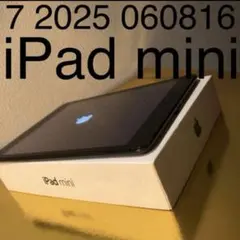 7 2025 080623 美品 iPad mini アイパッドミニ 白シルバ - メルカリ